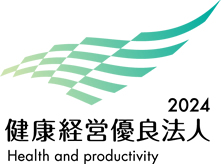 バード保険は、健康経営優良法人2024に認定されました。