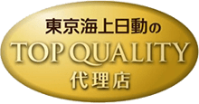 バード保険は、東京海上日動認定のトップクオリティ代理店です。